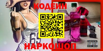 мяу мяу мука Гусев