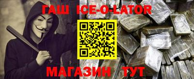 мефедрон VHQ Гусиноозёрск