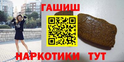 мефедрон VHQ Гусиноозёрск
