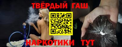 мефедрон VHQ Гусиноозёрск
