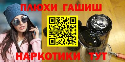 каннабис Донской