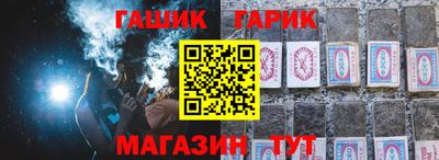 мяу мяу мука Гусев