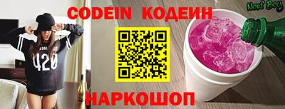 мефедрон VHQ Гусиноозёрск