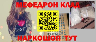 мяу мяу мука Гусев
