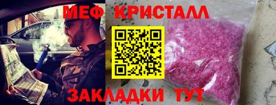 не бодяженный Гусь-Хрустальный
