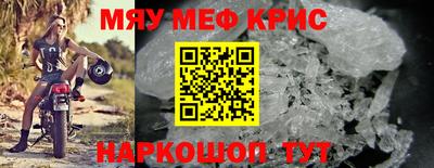 молекула духа Обнинск