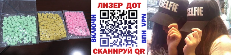 ЛСД экстази ecstasy  MEGA как войти  Мытищи 
