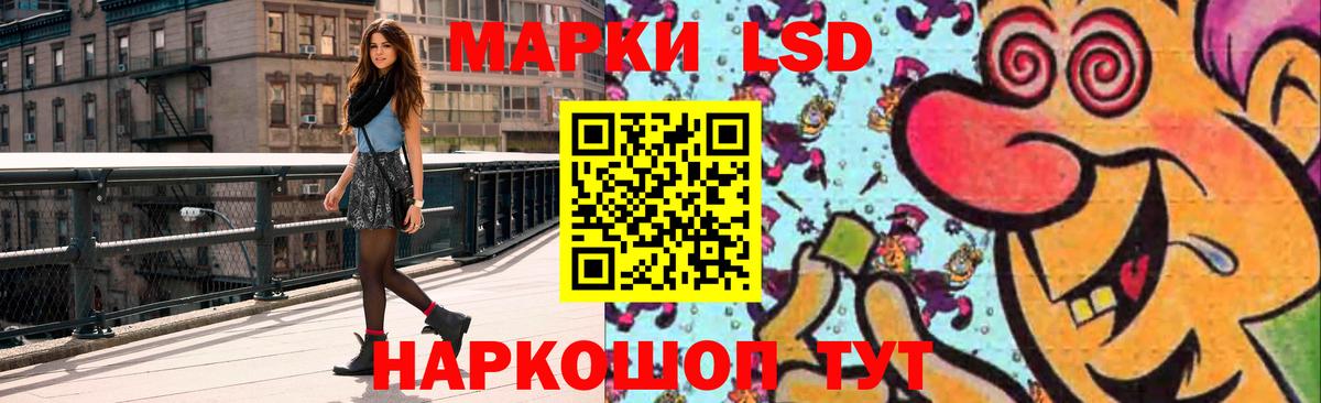 Мытищи  ЛСД экстази ecstasy  LSD-25 экстази ecstasy  Вход с VPN 