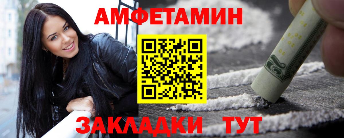Метамфетамин Methamphetamine Мытищи