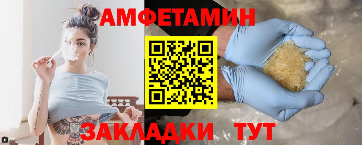 Мытищи  Метамфетамин витя  Вход с VPN  Метамфетамин витя 