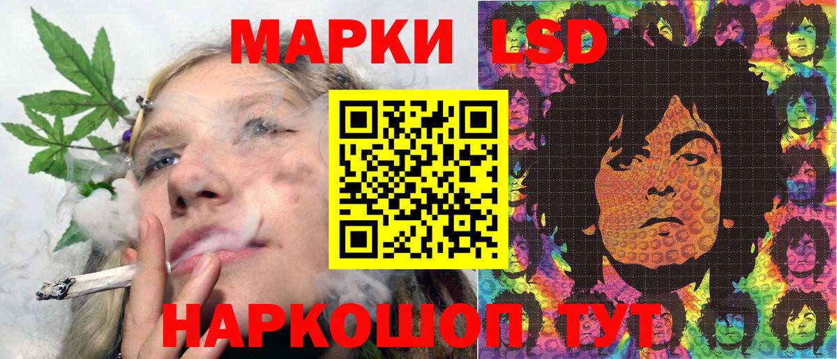 Наркотические марки 1,8мг Мытищи