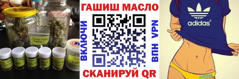 купить сайты Мытищи ТГК гашишное масло