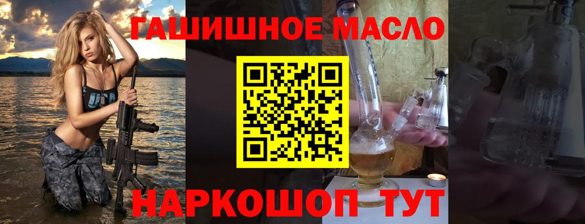 Мытищи  Дистиллят ТГК жижа  Вход с VPN 