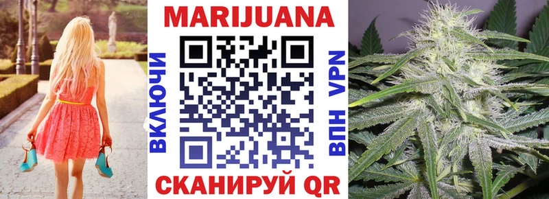 Каннабис OG Kush  купить наркотик  Мытищи 