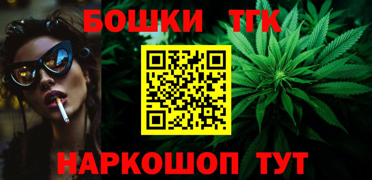 Мытищи  Бошки марихуана VHQ  Вход с VPN  Шишки марихуана SATIVA & INDICA 